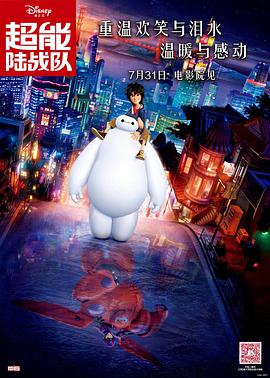 九七秋霞